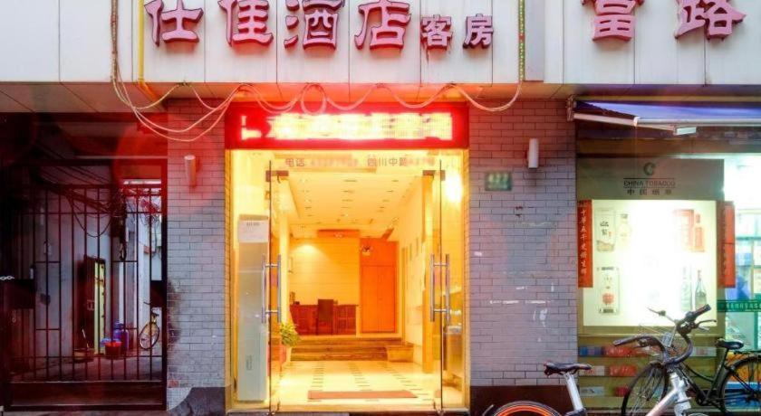 Shijia Inn On The Bund Shanghai Exterior photo